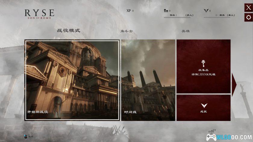 PC崛起：罗马之子[汉化]｜当年在网吧见过它吗？-图片3