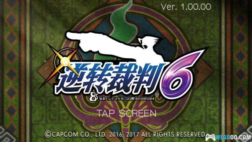 安卓 逆转裁判6[汉化]｜修复版，绫里真宵回归！-图片3