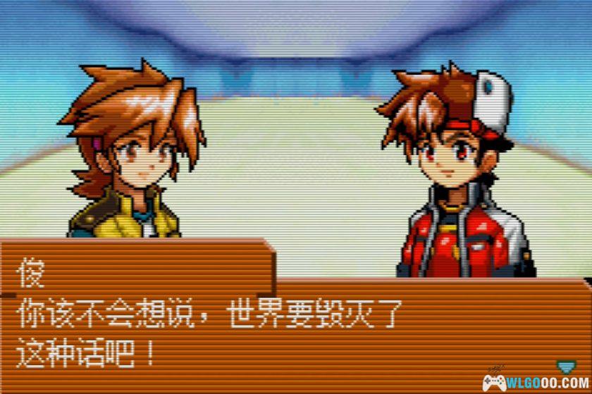 GBA真女神转生：恶魔之子 炎之书[1.0汉化]｜图文攻略+金手指-2025.12.29发布-图片186