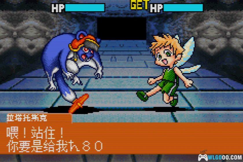 GBA真女神转生：恶魔之子 炎之书[1.0汉化]｜图文攻略+金手指-2025.12.29发布-图片198