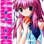 漫画 银河天使2nd[全3卷]｜少女科幻喜剧-图片2