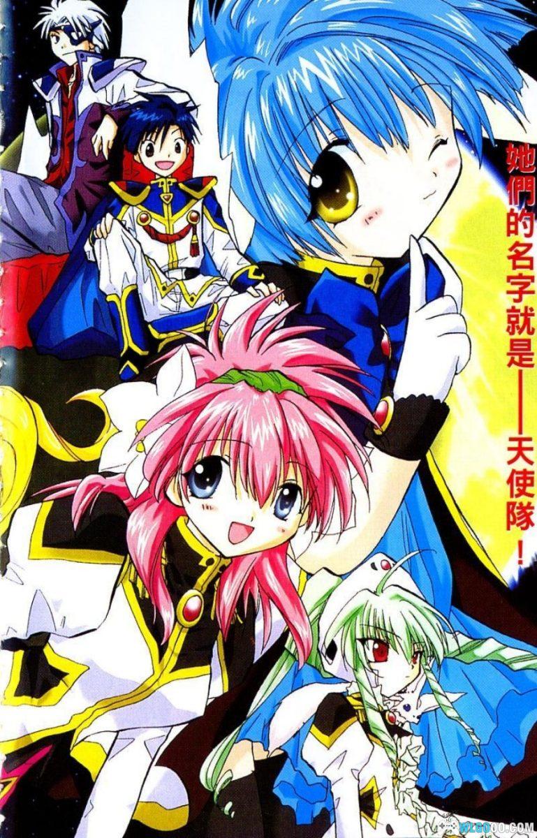 漫画 银河天使[全5卷]｜游戏衍生作品-图片3