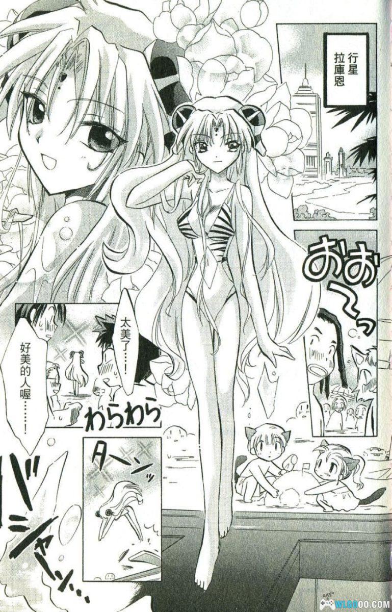 漫画 银河天使[全5卷]｜游戏衍生作品-图片5