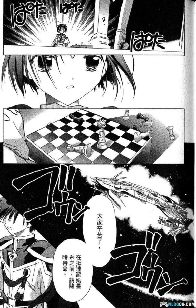 漫画 银河天使[全5卷]｜游戏衍生作品-图片21