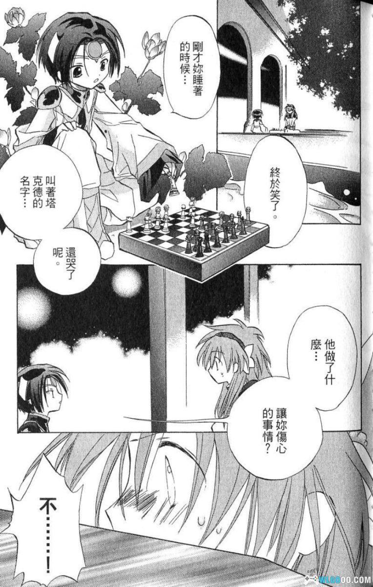 漫画 银河天使[全5卷]｜游戏衍生作品-图片17