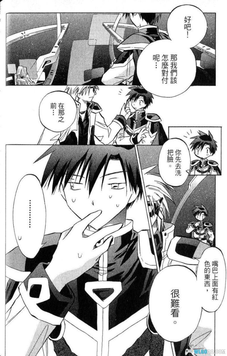 漫画 银河天使[全5卷]｜游戏衍生作品-图片14