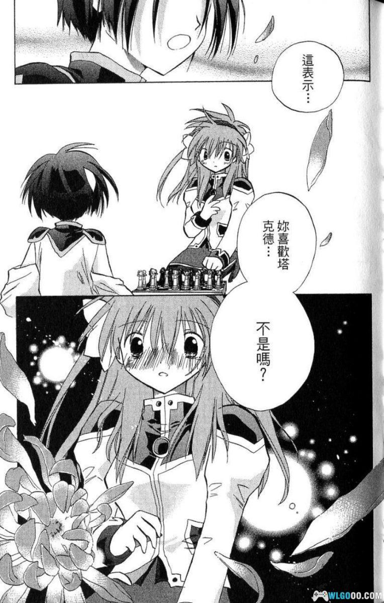 漫画 银河天使[全5卷]｜游戏衍生作品-图片19