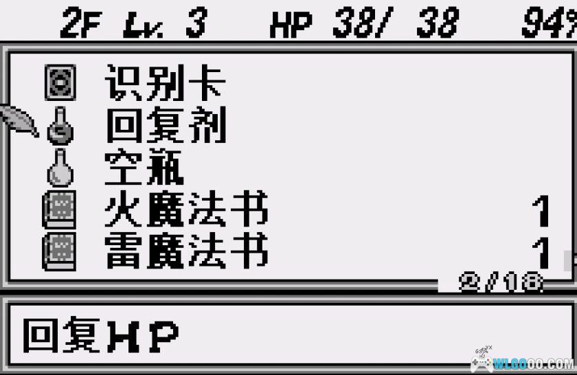 WS陆行鸟不可思议的迷宫[1.0汉化]-2025.12.31发布-图片14