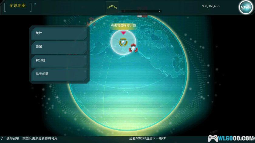 安卓 使命召唤：突击队 v1.0.40[2013年]｜射击+战术指挥-图片3