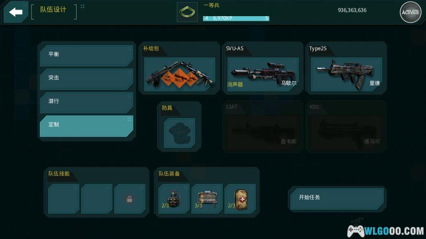 安卓 使命召唤：突击队 v1.0.40[2013年]｜射击+战术指挥-图片12