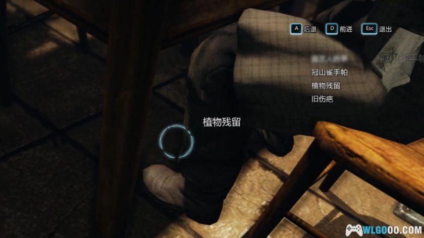 PC福尔摩斯：罪与罚[2014]｜虚幻3引擎 本格推理大作-图片11