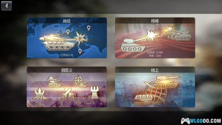 安卓 无限坦克 v1.0.2[中文]｜近现代 坦克对决-图片3