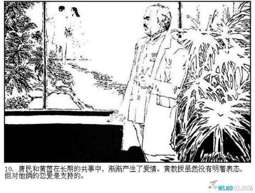 连环画 特混舰队的覆灭[1985年]-蒲慧华-图片11