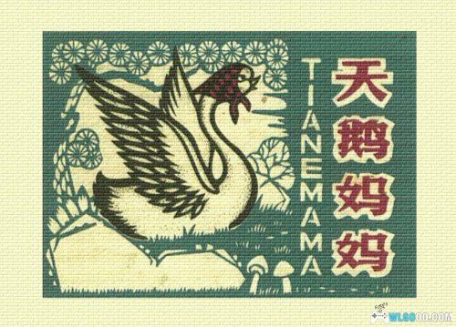 连环画 《天鹅妈妈》与《大象老鼠和鳄鱼》-1982年