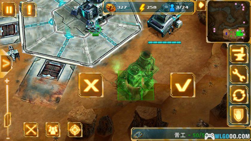 安卓 星际前线：冲突HD v1.0.1[2011年]｜指尖上的星际争霸-图片9