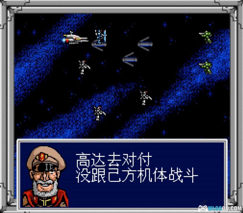 SFC机动战士高达F91：方程式战记0122[汉化]｜攻略金手指-2026.1.1发布-图片28