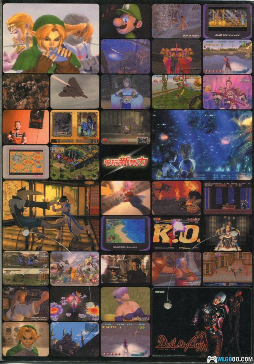 《电玩新势力》CD/DVD镜像 55期｜附杂志+游戏+周边-图片41