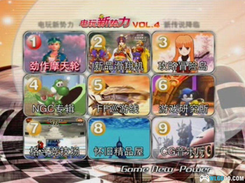 《电玩新势力》CD/DVD镜像 55期｜附杂志+游戏+周边-图片64