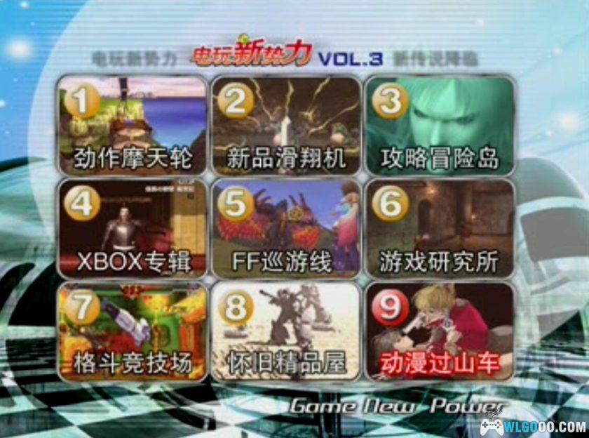 《电玩新势力》CD/DVD镜像 55期｜附杂志+游戏+周边-图片65