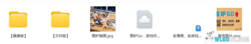 《电玩新势力》CD/DVD镜像 55期｜附杂志+游戏+周边-图片66