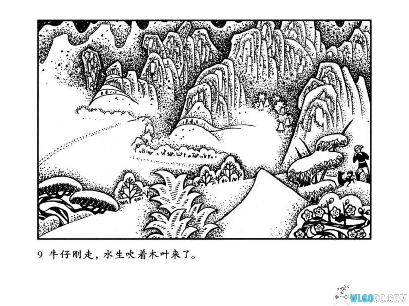 连环画 桃花姑娘[1983年]－瑶族民间故事-图片10