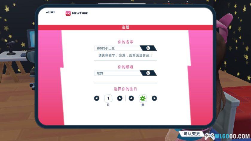 安卓 油管主播的生活2 v1.4.2[中文]｜体验网红人生-图片14