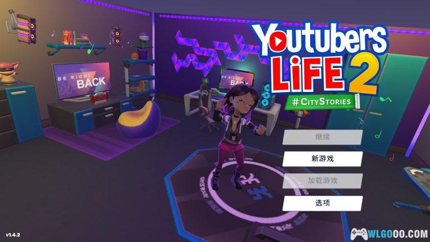 安卓 油管主播的生活2 v1.4.2[中文]｜体验网红人生-图片10