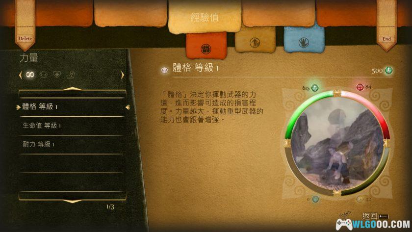 PC神鬼寓言：纪念版[中文]｜修改器，童年RPG重制-图片9