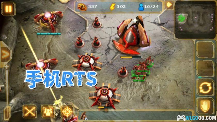 安卓 星际前线：冲突HD v1.0.1[2011年]｜指尖上的星际争霸-图片2