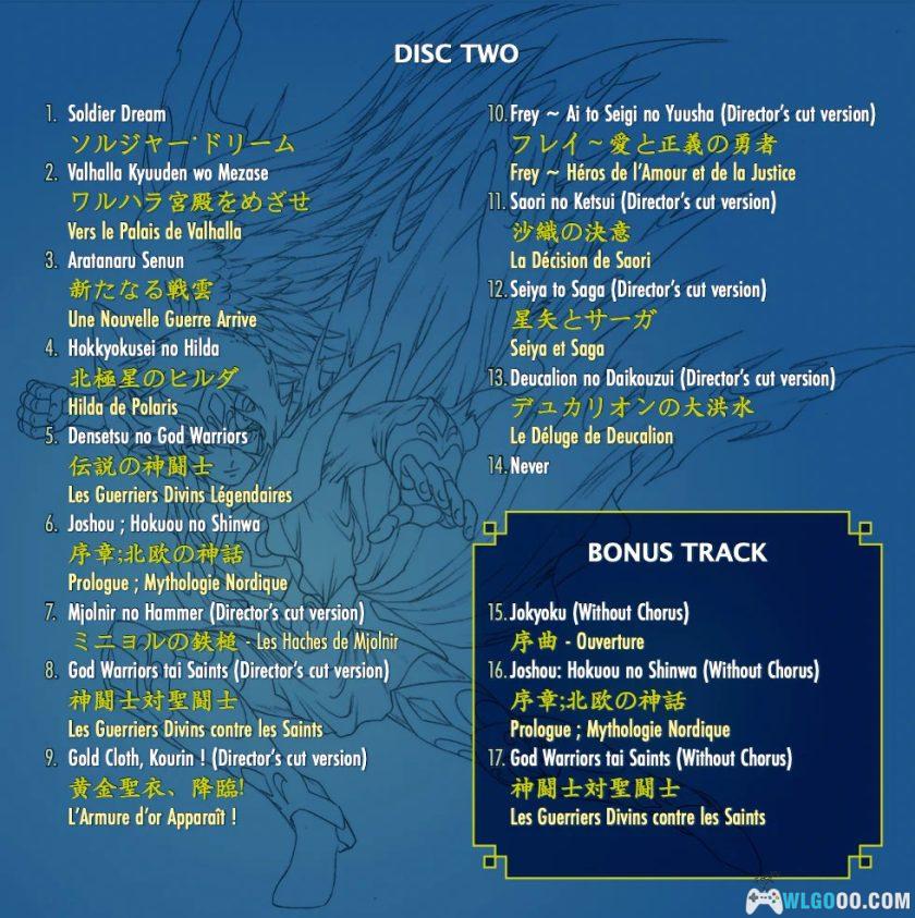 《少年交响曲 2025》圣斗士/龙珠｜人气动漫音乐 交响乐版！-图片3