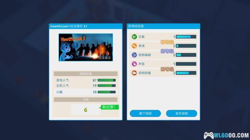 安卓 油管主播的生活 v1.8.9[中文]｜感受UP主的工作-图片9