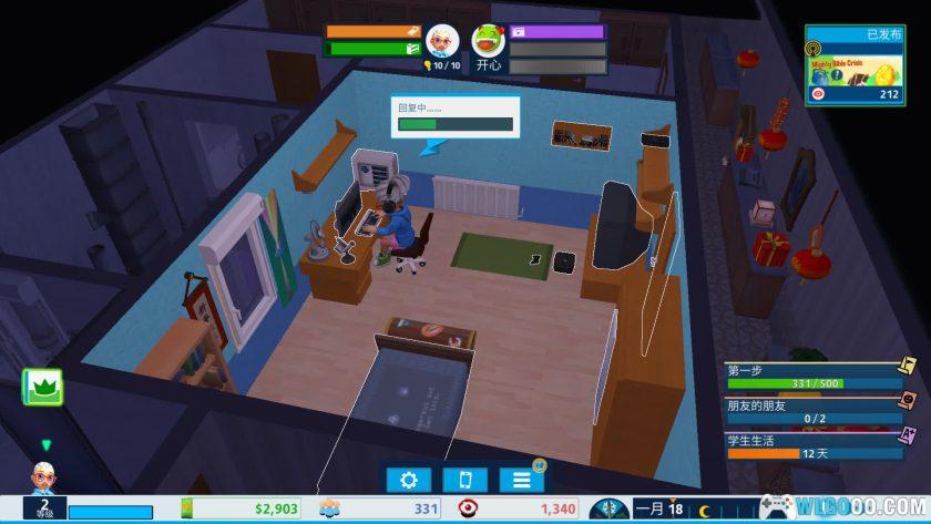 安卓 油管主播的生活 v1.8.9[中文]｜感受UP主的工作-图片12