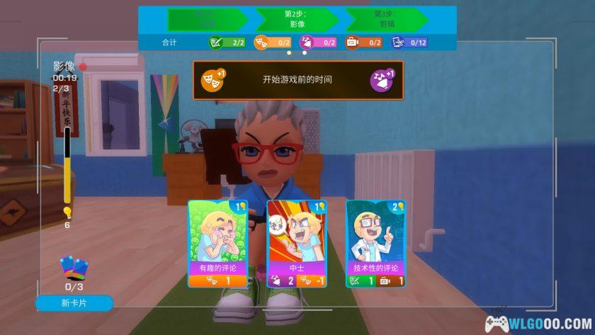 安卓 油管主播的生活 v1.8.9[中文]｜感受UP主的工作-图片7