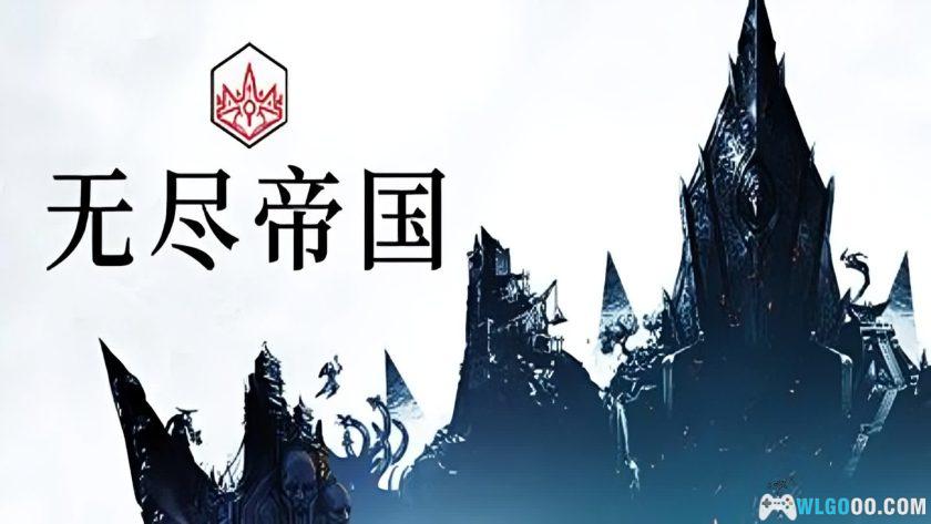PC无尽帝国：皇帝版 v1.8.52[2014年]｜4X战棋策略游戏-图片1