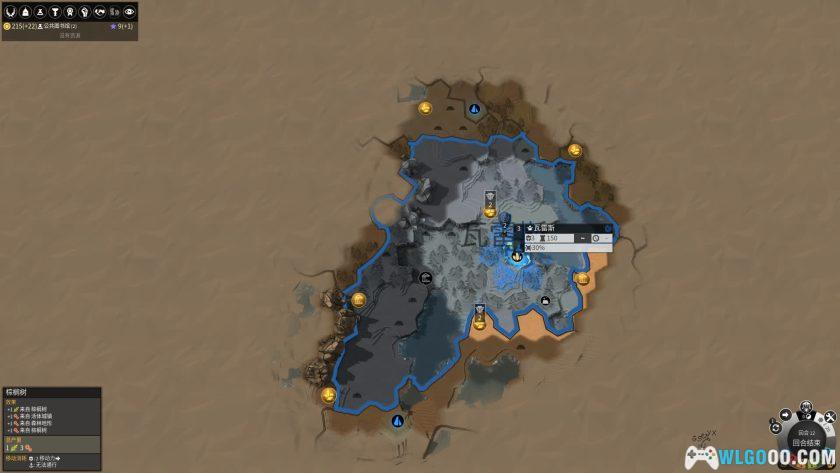 PC无尽帝国：皇帝版 v1.8.52[2014年]｜4X战棋策略游戏-图片9