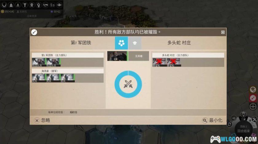 PC无尽帝国：皇帝版 v1.8.52[2014年]｜4X战棋策略游戏-图片4