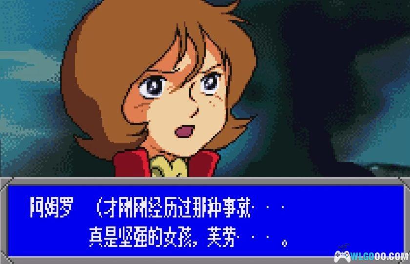 WSC机动战士高达Vol.1 -SIDE7-[1.0汉化]｜附攻略-2025.12.30发布-图片181