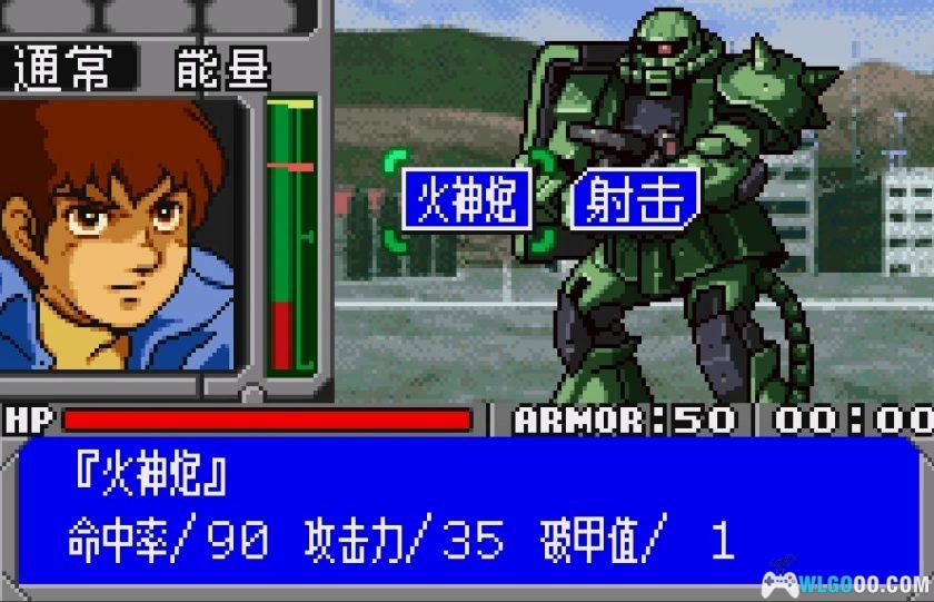 WSC机动战士高达Vol.1 -SIDE7-[1.0汉化]｜附攻略-2025.12.30发布-图片173