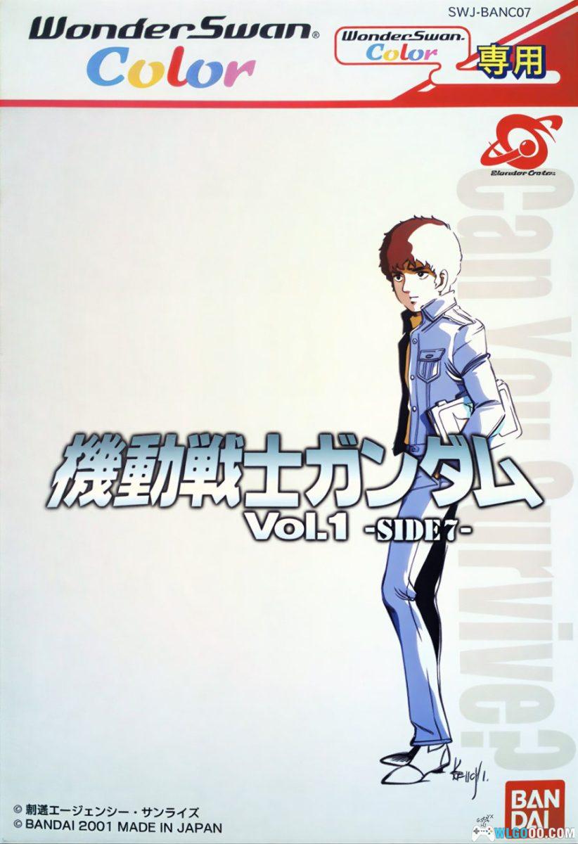 WSC机动战士高达Vol.1 -SIDE7-[1.0汉化]｜附攻略-2025.12.30发布-图片1