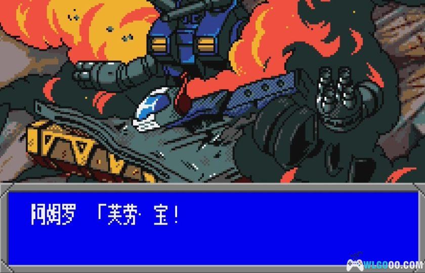 WSC机动战士高达Vol.1 -SIDE7-[1.0汉化]｜附攻略-2025.12.30发布-图片167