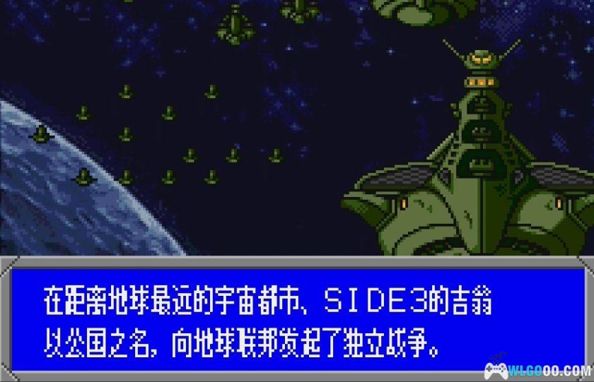 WSC机动战士高达Vol.1 -SIDE7-[1.0汉化]｜附攻略-2025.12.30发布-图片166