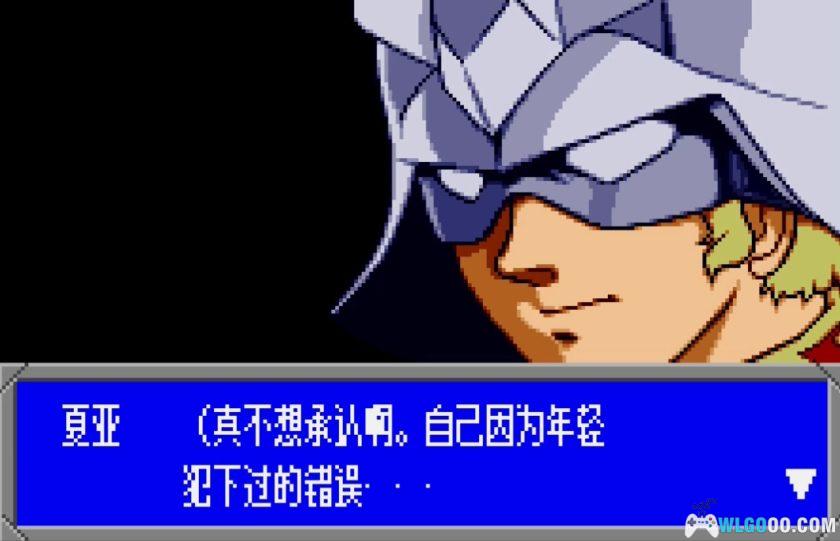 WSC机动战士高达Vol.1 -SIDE7-[1.0汉化]｜附攻略-2025.12.30发布-图片184