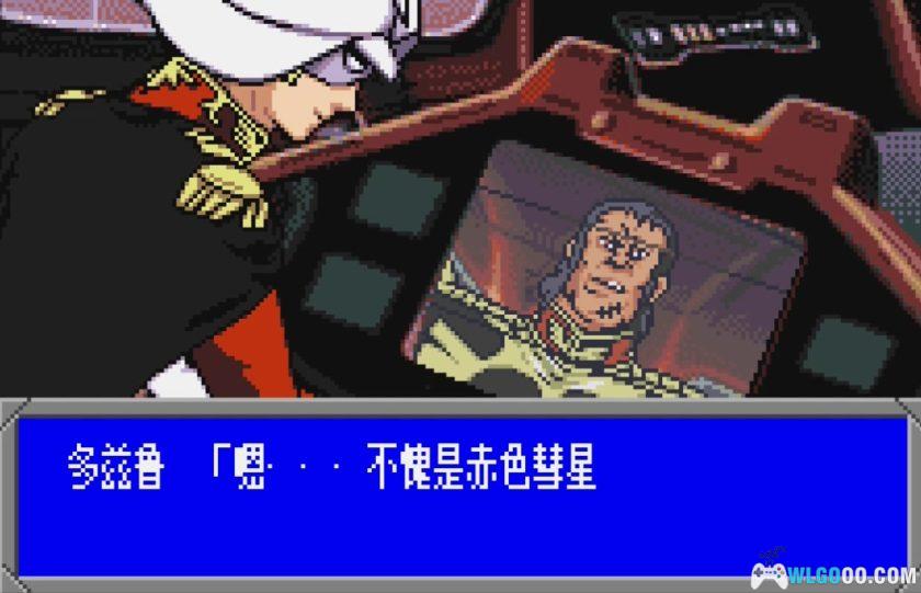 WSC机动战士高达Vol.1 -SIDE7-[1.0汉化]｜附攻略-2025.12.30发布-图片182