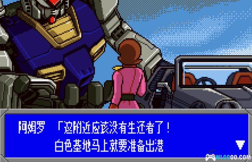 WSC机动战士高达Vol.1 -SIDE7-[1.0汉化]｜附攻略-2025.12.30发布-图片183