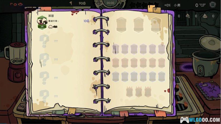 安卓 哥布林寿司 v0.4.1[中文]｜经营肉鸽餐厅-图片3