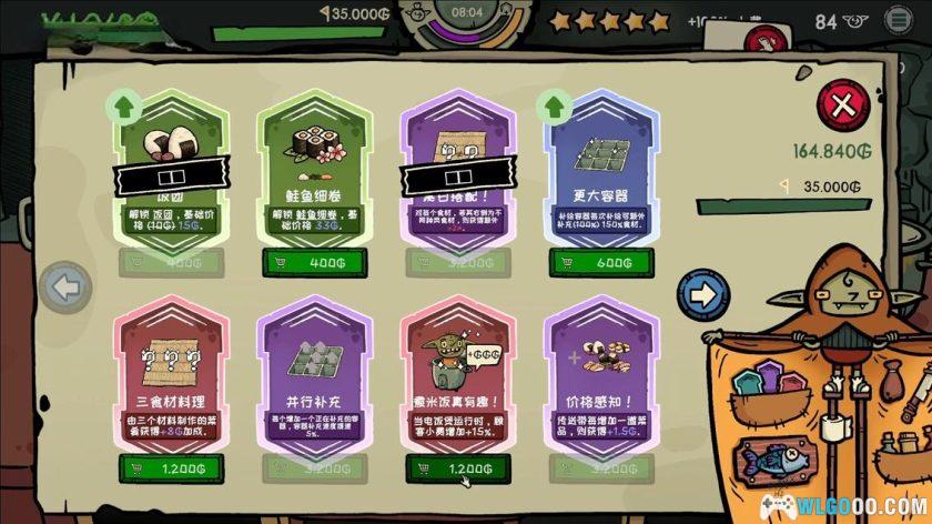 安卓 哥布林寿司 v0.4.1[中文]｜经营肉鸽餐厅-图片10