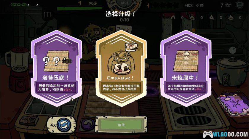 安卓 哥布林寿司 v0.4.1[中文]｜经营肉鸽餐厅-图片6