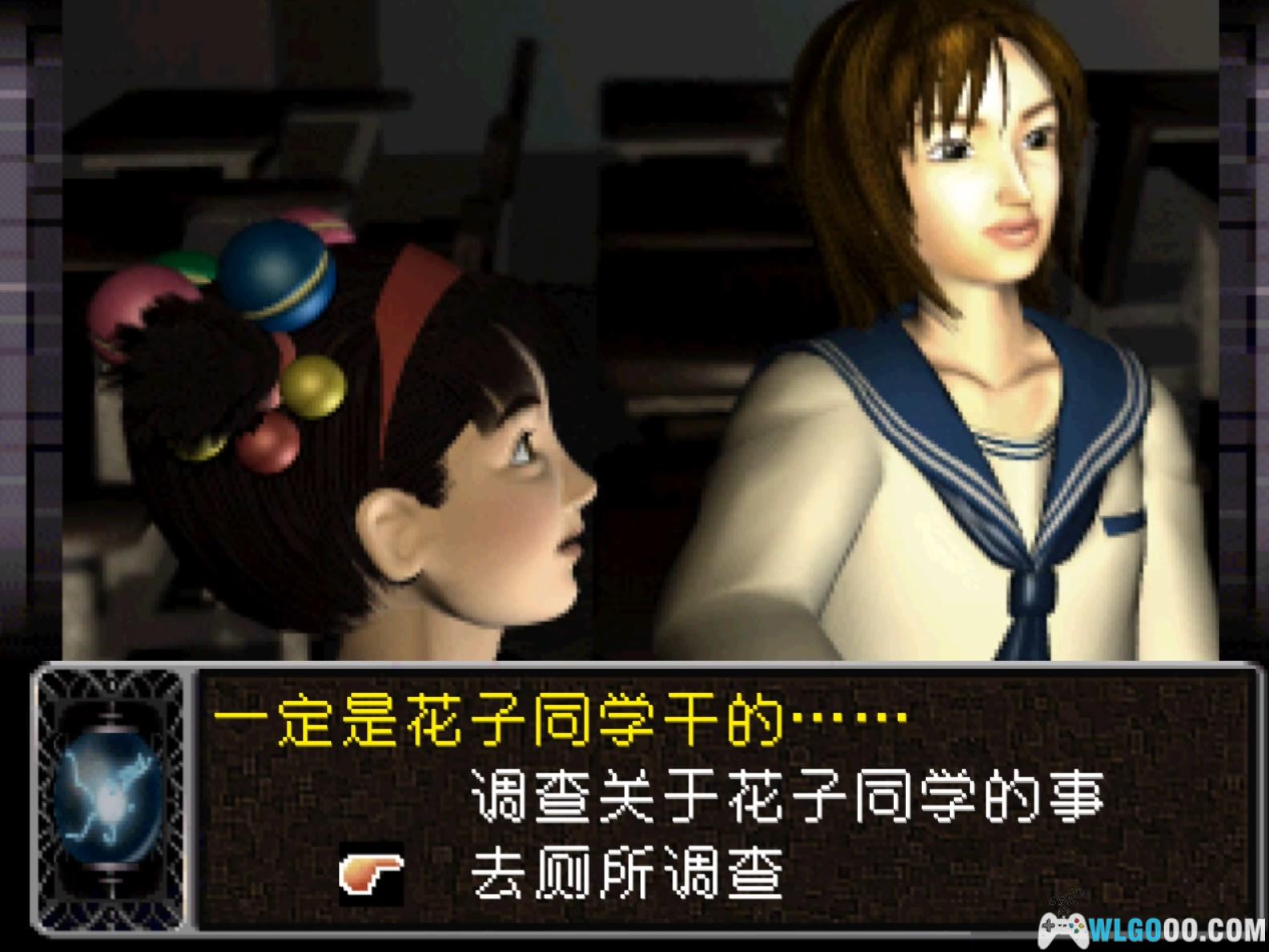 PS1新生 厕所的花子同学[汉化]-2025.12.30发布-图片8