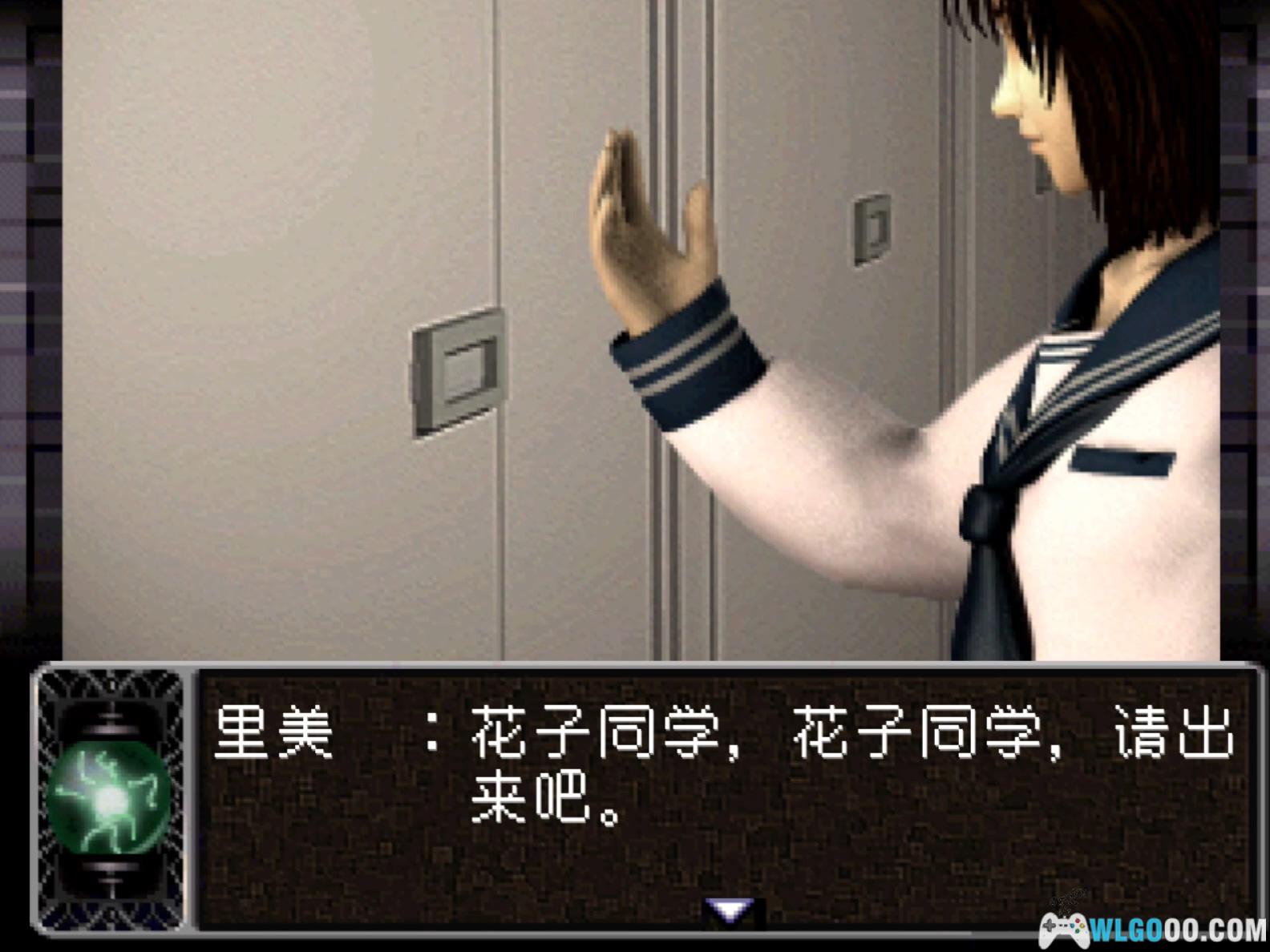 PS1新生 厕所的花子同学[汉化]-2025.12.30发布-图片6