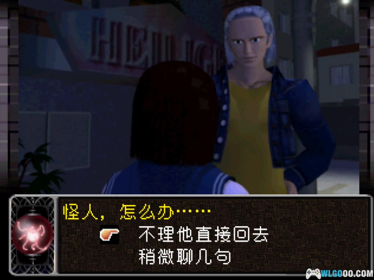 PS1新生 厕所的花子同学[汉化]-2025.12.30发布-图片7